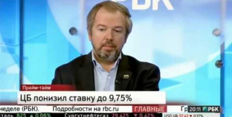 Сергей Романчук — Вкладчики не боятся обесценения рубля (24.03.2017)