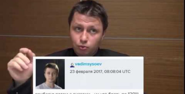 Вадим Сысоев — Рубль: не ловите минимум ниже 56 (23.02.2017)