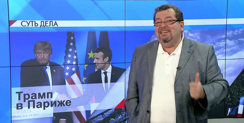 СУТЬ ДЕЛА — «Трамп в Париже»