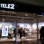 Tele2 станет переносить неиспользованный трафик и минуты абонентов на следующий месяц в некоторых регионах