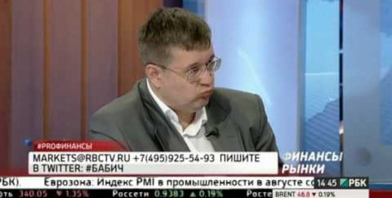 Андрей Верников — Весёлые прогнозы по рублю в 2016