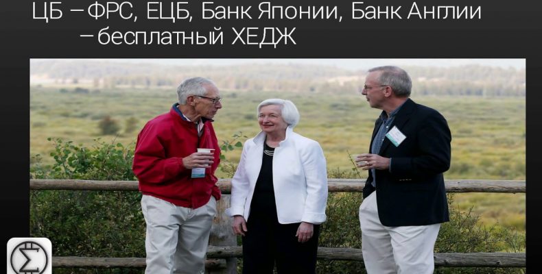 Вадим Писчиков — Как предсказать Кризис ? — 24.09.2016
