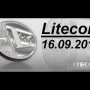 ОБЗОР Litecoin (LTC) — 16.09.2017