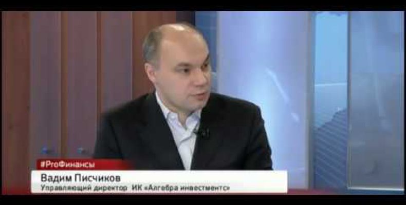 Вадим Писчиков — Рубль: коррекция на 61-63 в феврале (10.01.2017)