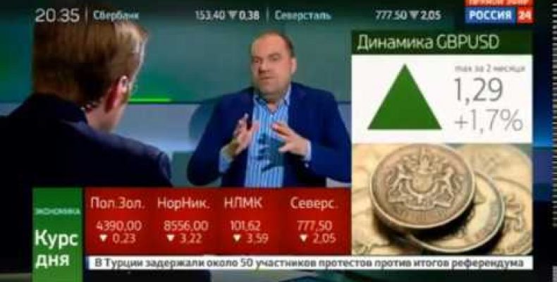 Александр Кореевский — Рубль.Резервный фонд уменьшается (18.04.2017)