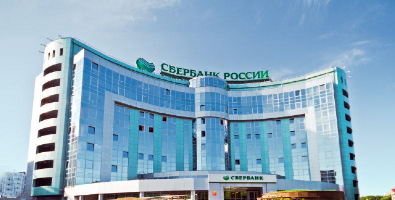 Forbes опубликовал рейтинг 11 самых надежных банков России 2017 года