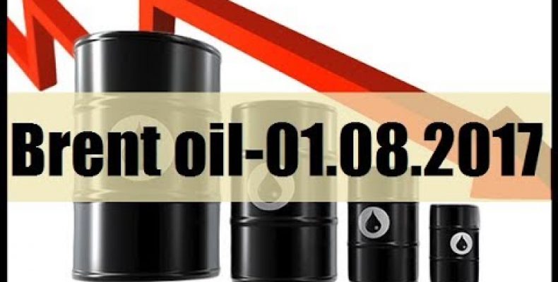 ПРОГНОЗ НЕФТИ / BRENT OIL — 01.08.2017