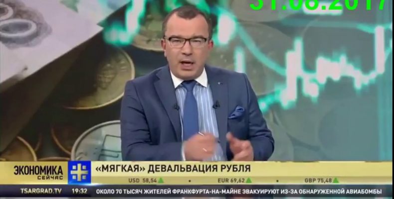 Юрий Пронько — Девальвация рубля переносится на 2018 (31.08.2017)