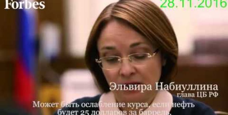 Владимир Левченко — Почему Эльвира укрепила рубль (04.04.2017)