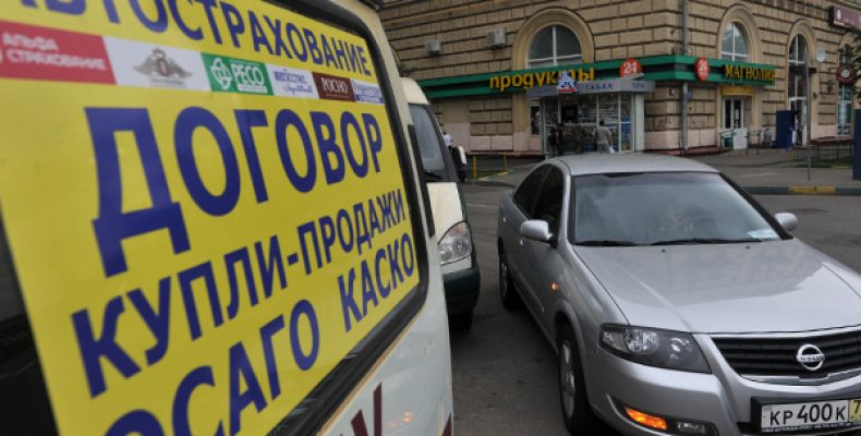 Попали в каско: на что чаще всего жалуются застрахованные водители
