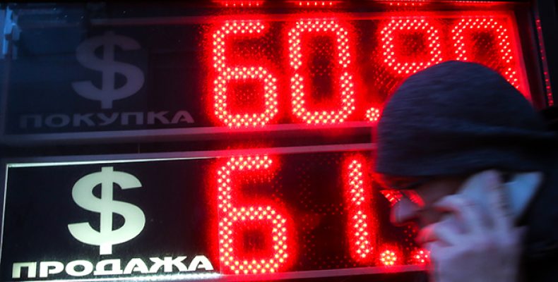 Почему рубль может ослабнуть к концу недели