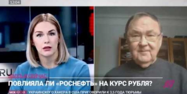 Михаил Крутихин — Рубль: когда закончится укрепление (17.02.2017)