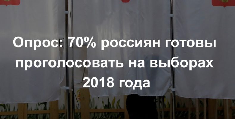 Что будет с Навальным и как изменится Россия после президентских выборов 2018 года?