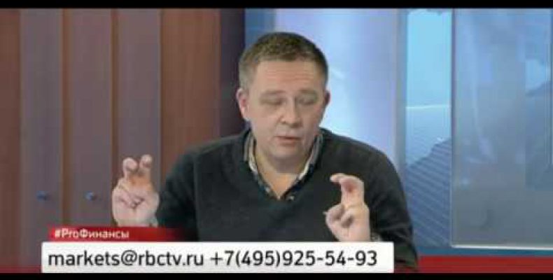 Степан Демура — Рубль 56-57, РТС -1200 (16.01.2017)