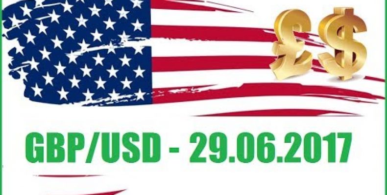 ФОРЕКС ПРОГНОЗ. GBP/USD — 29.06.2017.