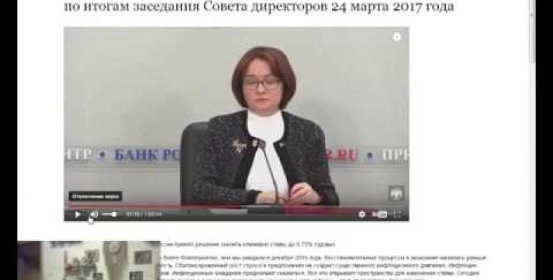 Гусев и Набиуллина — Курс рубля 55, следите за руками… (24.03.2017)