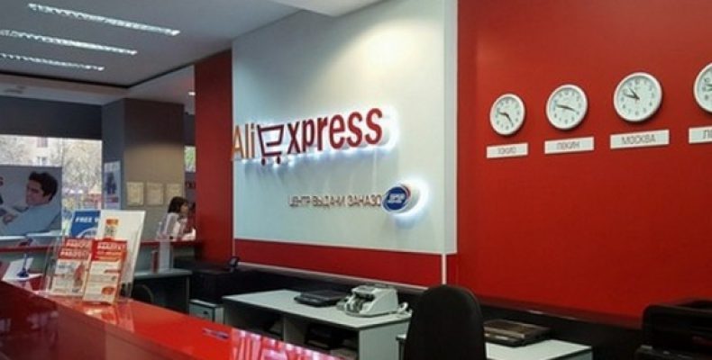 Китайский интернет-ритейлер AliExpress приостановил доставку товаров в Россию через оператора SPSR