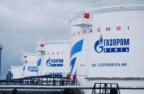 Газпром нефть озвучила дивиденды за 2016 год