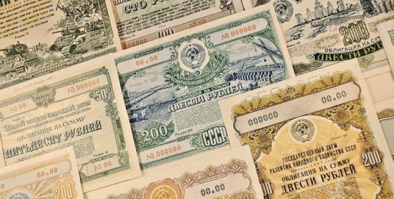 ОФЗ для населения выпустят апреле 2017