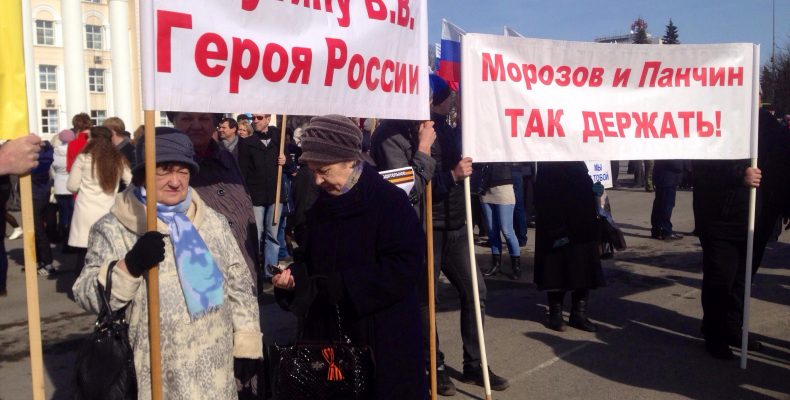 «Траурный» митинг в Ульяновске по поводу теракта в Петербурге